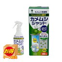 最安値チャレンジSale K-1057 ケース販売 日本製 カメムシ退治駆除剤 300mL ×24個セット | 大容量 業務用 お得 まとめ買い 紀陽除虫菊 カ...