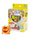 最安値チャレンジSale K-2706 ケース販売 日本製 残った麺スープ固めてポン 12包入 ×60個セット | 12包入 紀陽除虫菊 カップ麺の残り汁の凝固...