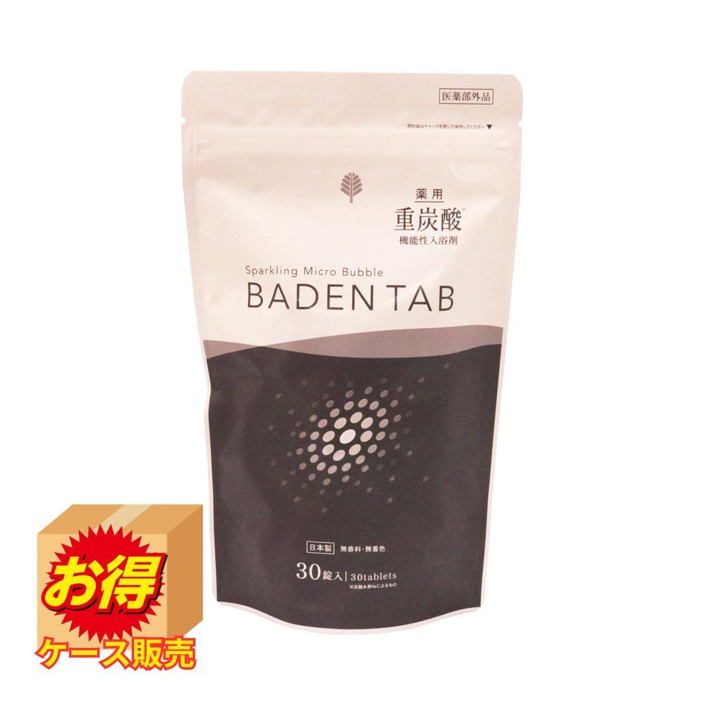 ڤ2ĥåȡSale BT-8758   BADEN TAB 30 30ĥå | ̳  BA...