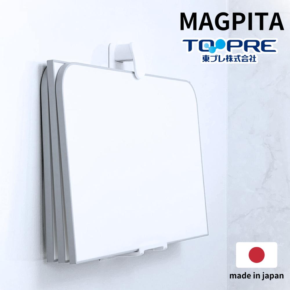 【お得な2個セット】ケィマック MPB-012 MPB-012 マグネットホルダー スライド式 2点止め | 風呂ふた収納 東プレ フック ホルダー ラック 水...