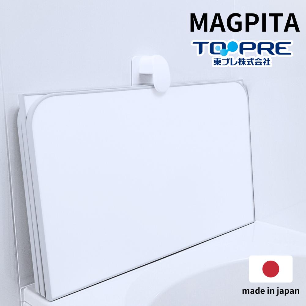 【お得な2個セット】ケィマック MPB-013 MPB-013 マグネットホルダー スライド式 1点止め | 風呂ふた収納 東プレ フック ホルダー ラック 水...