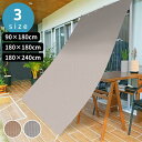 【お得な2個セット】日本製 3size ピレスロイド系 防虫 オーニング 90×180cm 180×180cm 180×240cm | 日除け名人 オーニング ...
