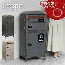 2025SS 当店限定 アンカー不要 Primo 宅配ボックス付ポスト ワイヤー付き | 宅配ボックス 一体型 郵便ポスト 郵便受け おしゃれ 一戸建て用 置き...