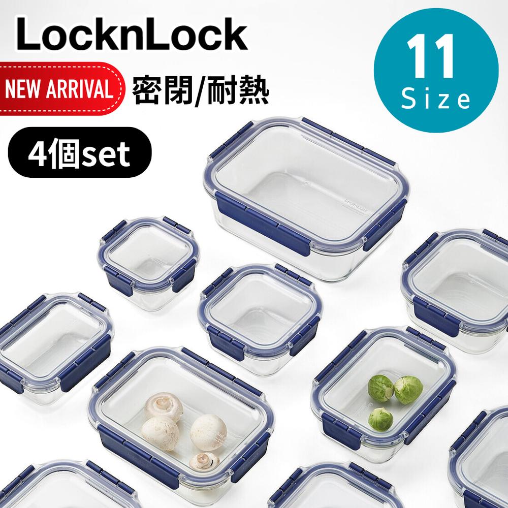 2025新商品 選べる11size LocknLock 耐熱ガラス 保存容器 | ロック&ロック ロ