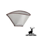 【お得な2個セット】キャプテンスタッグ(CAPTAINSTAG) フォルダブル ステンメッシュフィルター 1-2CUP UW-3532 | フォルダブル アウト...