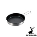 【お得な2個セット】キャプテンスタッグ(CAPTAINSTAG) ふっ素樹脂加工 ミニフライパン16cm UH-4112 | フライパン バーベキュー アルミ製...