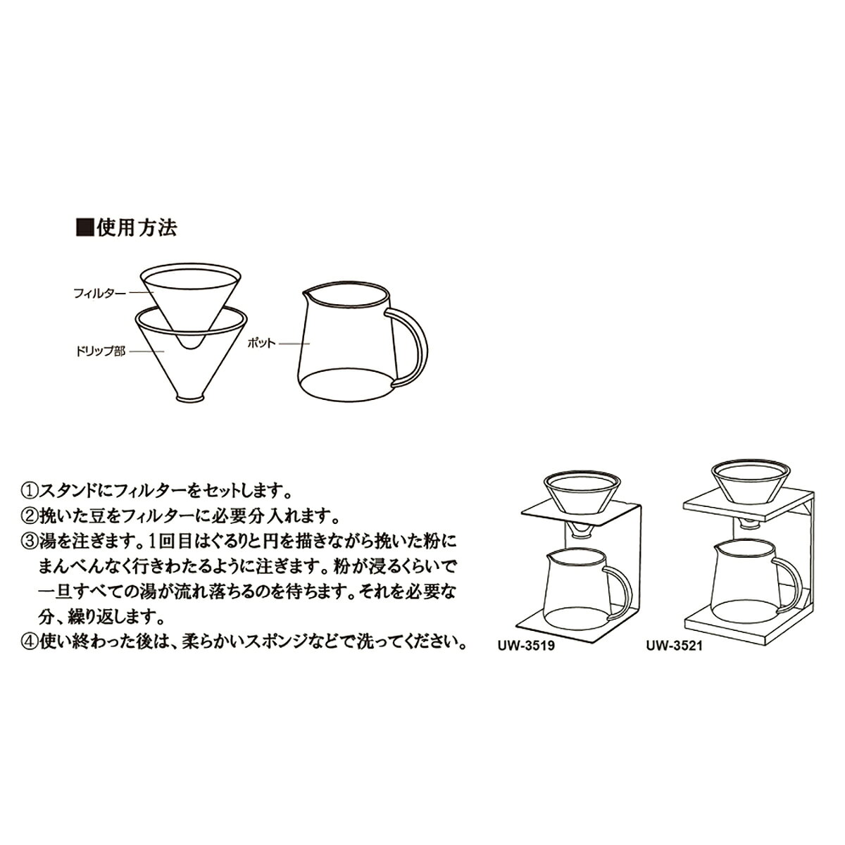 ファーストFACTORYのキャプテンスタッグ(CAPTAINSTAG) 珈琲 ドリッパーセット 木製スタンドタイプ UW-3521 | 珈琲 アウトドア キャンプ パール金属 ドリッパー 4杯分 コーヒー ブランシュ プレゼント お洒落 レディース 手軽 ドリップ グランピング｜アングル2