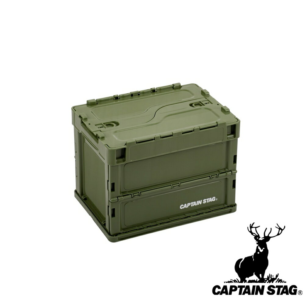 【お得な2個セット】キャプテンスタッグ(CAPTAINSTAG) FDコンテナ20(オリーブ) UL-1081 | オリーブ FD..