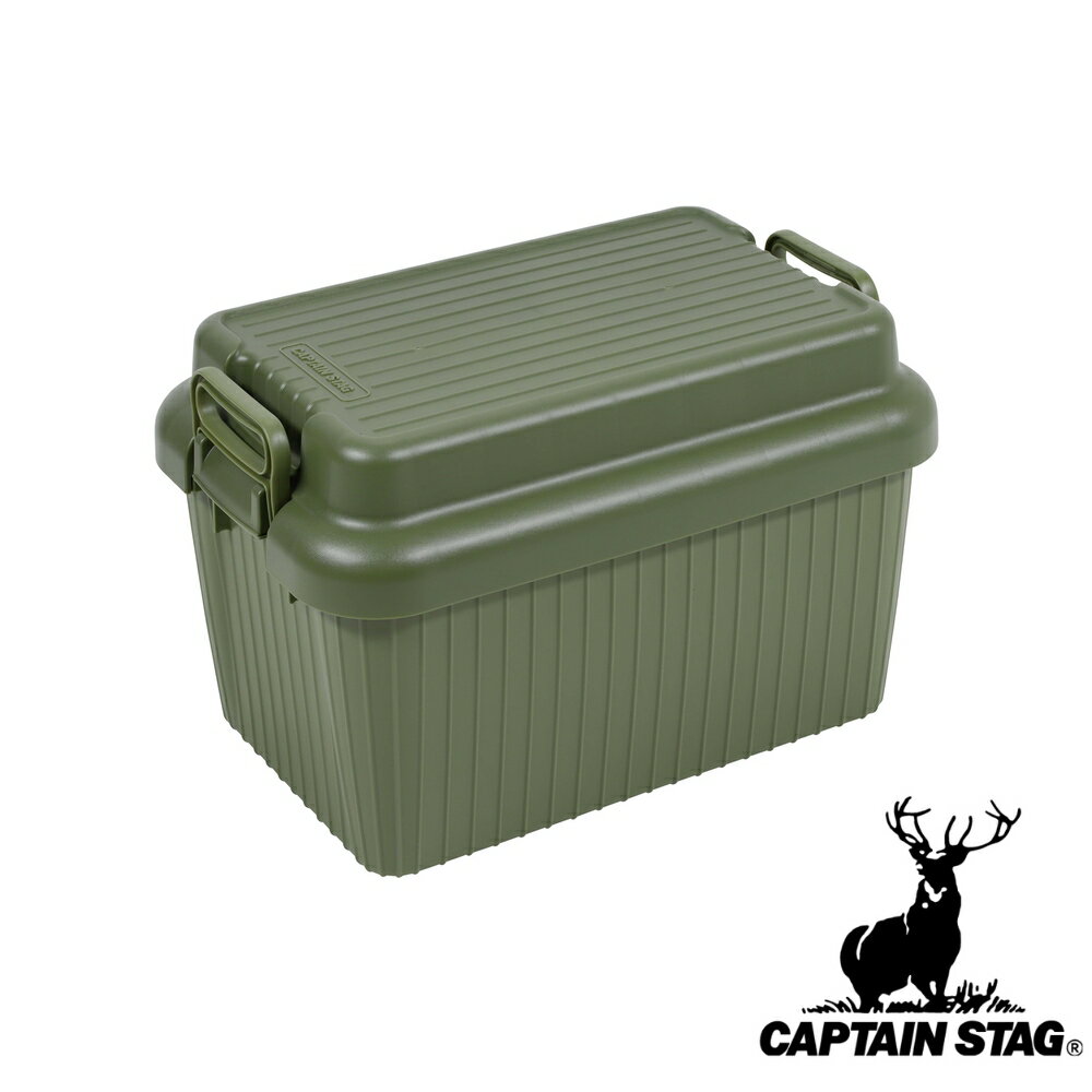 【お得な2個セット】キャプテンスタッグ(CAPTAINSTAG) タフコンテナ47(オリーブ) UL-1070 | オリーブ タフコンテナ47 アウトドア キャ...