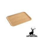 キャプテンスタッグ(CAPTAINSTAG) TAKE-WARE ノンスリップ加工角型トレー41×28cm UP-2615 | トレー キャンプ お盆 バーベキュー パール金属 アウトドア 竹製 角型 屋外 野外 おしゃれ レジャー ピクニック 海 山
