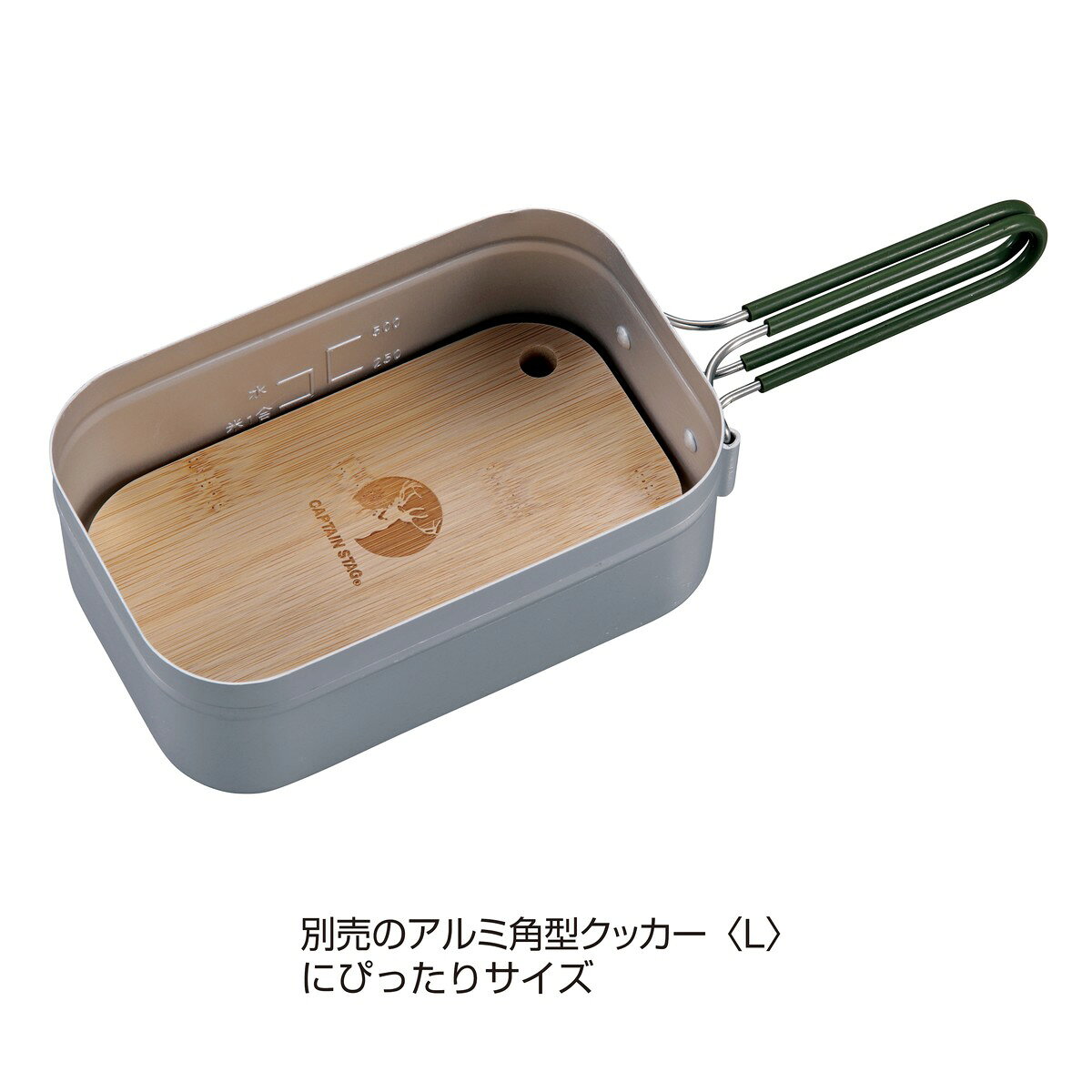 【2個セット】キャプテンスタッグ(CAPTAINSTAG) アルミ角型クッカー L 用 カッテングボード UP-2691 | 用 アウトドア まな板 竹製 鍋敷き プレート ナチュラル 製品サイズ 厚さ11mm キャンプ バーベキュー キャンプ用品 屋外 first34-24164971 ファーストFACTORY サンプル画像2