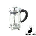 キャプテンスタッグ(CAPTAINSTAG) プレスサーバー 600 UW-3516 | コーヒー アウトドア キャンプ 抽出 グランピング パール金属 ドリッ...