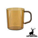 キャプテンスタッグ(CAPTAINSTAG) CS Forest Cafe マグカップ(KONOMI/ブラウン) UW-3564 | マグカップ ブラウン アウトドア コップ マグ カップ タンブラー 日本製 おしゃれ トライタン 割れない カフェ