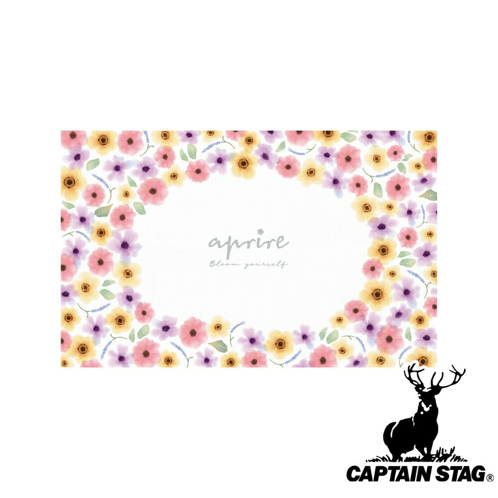 キャプテンスタッグ(CAPTAINSTAG) アプリール ソフトクッションレジャーシート140×90cm(ブルーム) UT-1..