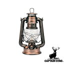 【お得な2個セット】キャプテンスタッグ(CAPTAINSTAG) CS オイルランタン〈中〉(ブロンズ) UK-0506 | ブロンズ 中 ランタン キャンプ アウトドア ライト オイルランプ キャンプ用品 照明 防災 新生活 小型 鉄製 銅メッキ ガラス製ホヤ