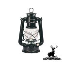 キャプテンスタッグ(CAPTAINSTAG) CS オイルランタン〈中〉(ブラック) UK-0508 | ブラック 中 ランタン キャンプ アウトドア ライト 防災用 照明 奥行120 高さ250mm レジャー 幅160 スポーツ 小型 鉄製 銅メッキ