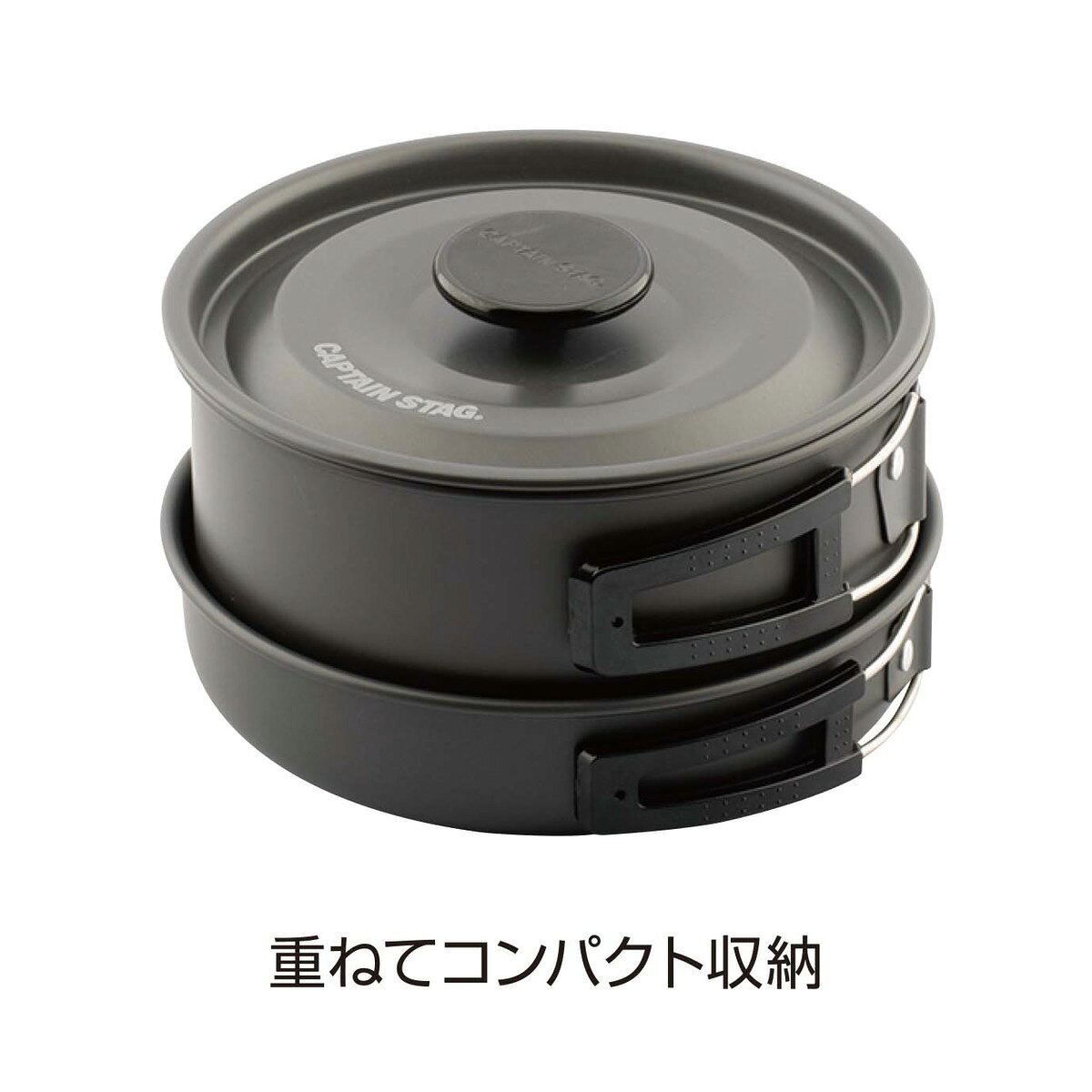 キャプテンスタッグ(CAPTAINSTAG) Easy アルミクッカーセット UH-4121 | 鍋 ケトル フライパン クッカー アルミ アウトドア 収納ケース付 調理器具 キャンプ クッキング キャンプ用品 メンズ レディース イージー 災害用 first34-23085028 ファーストFACTORY サンプル画像2