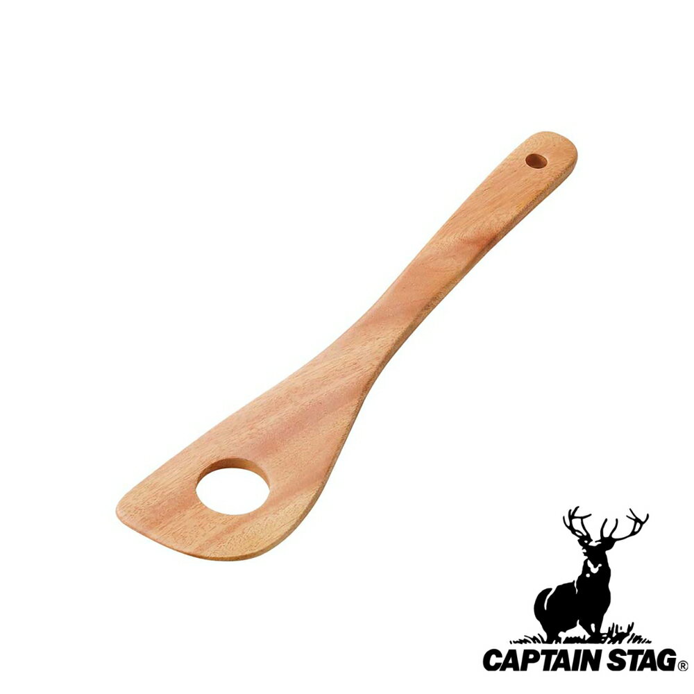 【お得な2個セット】キャプテンスタッグ(CAPTAINSTAG) ウッドブレス クッキングへら(穴明) UP-2560 | ウッドブレス 穴明 アウトドア 木製...