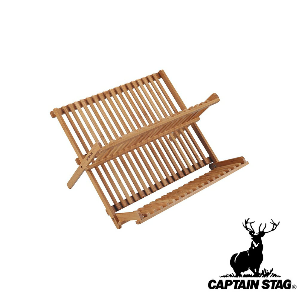【お得な2個セット】キャプテンスタッグ(CAPTAINSTAG) TAKE-WARE 折畳ディッシュラック2段(16pitch) UP-2577 | アウトドア...