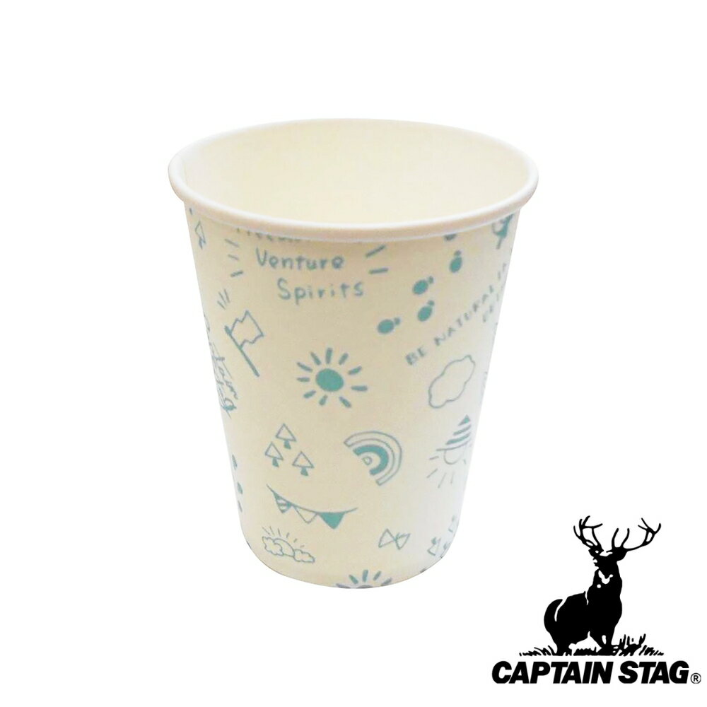 【お得な2個セット】キャプテンスタッグ(CAPTAINSTAG) ブランシュ ペーパーカップ 265ml (6) UT-0102 | ブランシュ 9オンス 紙コ...