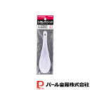 【お得な2個セット】ENJOY KITCHEN フック付レンゲスプーン 1P | レンゲ 小皿 中華食器 キッチン テーブル フック付