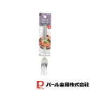 【お得な2個セット】アベリア ステンレス製デザートフォーク2本組 | フォーク ステンレス製 食洗機対応 日本製 全長17 幅2 高さ2cm アベリア
