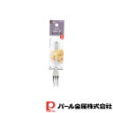 【お得な2個セット】アベリア ステンレス製ヒメフォーク3本組 | フォーク ヒメフォーク ステンレス製 食洗機対応 日本製 全長12 幅1 高さ1 アベリア