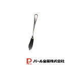 【お得な2個セット】デュール 18-8ステンレス製バターナイフ(サテン仕上) | ナイフ バターナイフ ステンレス製 サテン仕上 食洗機対応 日本製 全長17 ...