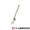【お得な2個セット】コレールコーディネイツ 18-8ステンレス製フォークL(サテン仕上) | コレール フォーク Lサイズ ステンレス製 サテン仕上 食洗機対応...