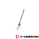 【お得な2個セット】コレールコーディネイツ 18-8ステンレス製フォークM(サテン仕上) | コレール フォーク Mサイズ ステンレス製 サテン仕上 食洗機対応...