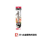 パール金属 ENJOY KITCHEN 計量スプーン(3本組) | 計量スプーン 小さじ 大さじ 調理器具 ステンレス キッチン雑貨 計量ツール 日本製 ステン...