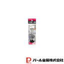 【お得な2個セット】ENJOY KITCHEN コンパクト計量スプーン(4本組) | コンパクト 計量スプーン パール エンジョイK