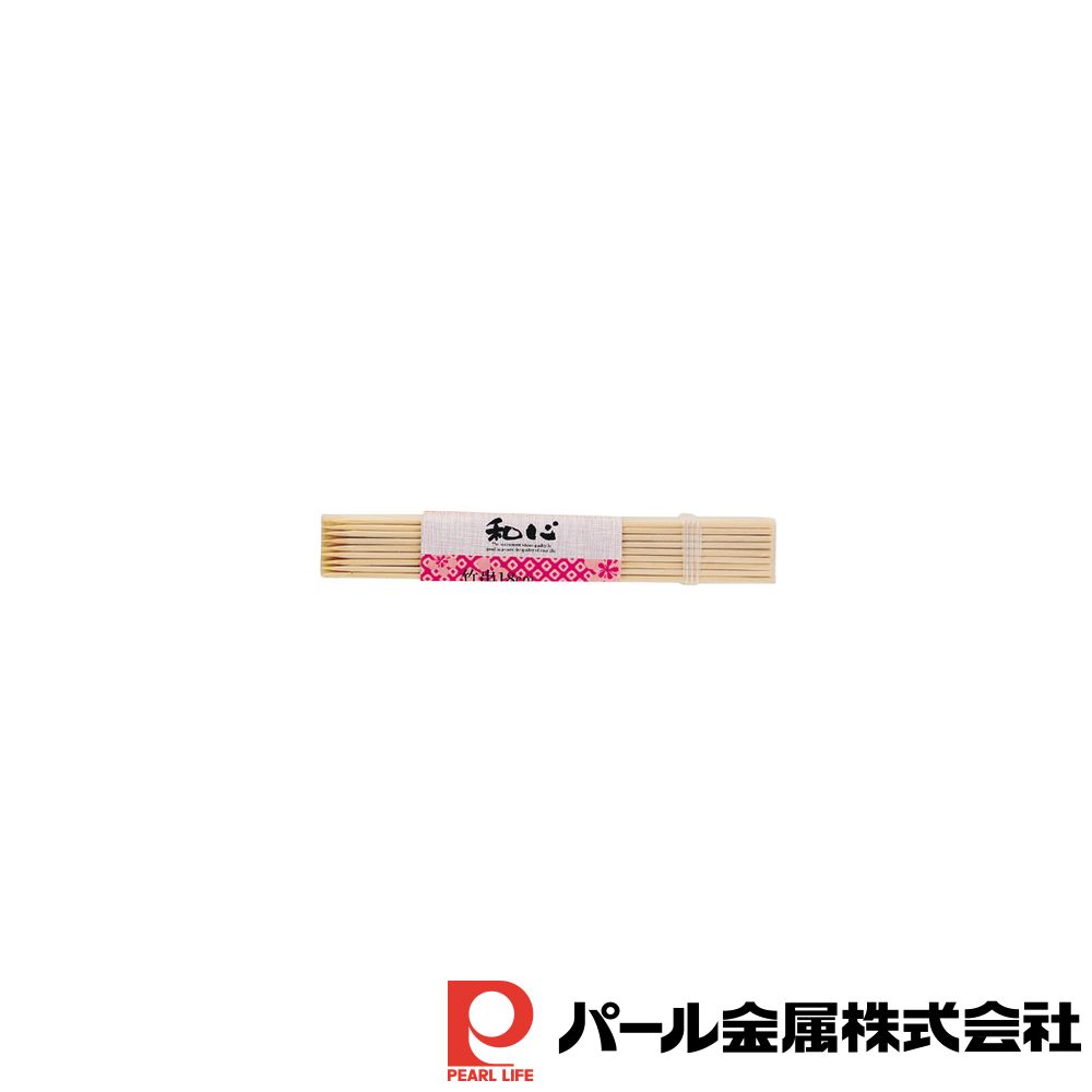 パール金属 和心 竹串18cm(ケース入) | 和心 ケース入 竹串18cm 竹串18 調理器具 厨房用品 厨房機器 プ..