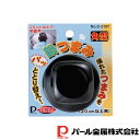 【お得な2個セット】Mr.鍋つまみ角型(20cm以上用)吊り下げ台紙付 | 鍋つまみ角型 20cm以上用 調理器具 角型 鍋つまみ キッチン用品 交換用 パール...