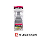 【お得な2個セット】ENJOY KITCHEN アルミおろし器 | アルミ おろし器 おろし金 日本製 スライサー 大根おろし 薬味 調理用品(3)