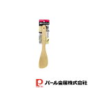 【お得な2個セット】ENJOY KITCHEN 木製クッキングへら | クッキング 木製 へら 敬老の日 調理ベラ 料理用 キッチン 調理用小物