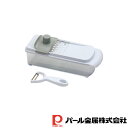 パール金属 Simplice ワイド4プレート野菜調理器セット(ピーラー付) | ピーラー付 スライサー 千切り おろし スライス おろし器 野菜調理器 容器付...