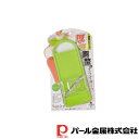 【お得な2個セット】ベジクラ やさい厚さ自在スライサー | ベジクラ スライサー グリーン 日本製 キッチン ベジタブル 敬老の日 クラフト 調理用小物 やさい 厚さ自在