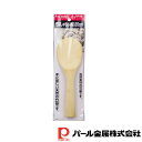 【お得な2個セット】ENJOY KITCHEN 竹製しゃもじ20cm | しゃもじ 竹製 キッチン用品 竹しゃもじ 竹製しゃもじ20