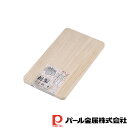 【お得な2個セット】桐製まな板 中 390×240×25mm | 中 桐製まな板 下ごしらえ 調理 桐製 まな板 木製 中サイズ 天然木(3)