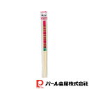 【お得な2個セット】和心 竹料理用箸33cm | 和心 竹料理用箸33cm 調理器具 厨房用品 厨房機器 プロ 愛用 キッチン用品 生活雑貨 竹料理用箸 竹料理...