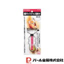 【お得な2個セット】ENJOY KITCHEN 波型グリップステンレス製皮むき | 皮むき ステンレス製 波型 グリップ 波型グリップ テンレス製 日本製