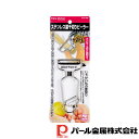 【お得な2個セット】ENJOY KITCHEN ステンレス製千切りピーラー | ステンレス製 千切り ピーラー エンジョイK ステンレス 日本製 ごぼう ゴボウ...