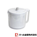 【お得な2個セット】Simplice ベジタブル野菜水切り器 | 野菜 水切り器 ベジタブル 計量カップ 便利 水切り サラダ 回す 時短 簡単 目盛り 調理 ...