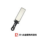 【お得な2個セット】ファインケア ダイヤモンドグリップマルチシャープナー(両面) | ファインケア 両面 ダイヤモンド 包丁研ぎ グリップ マルチ シャープナー...
