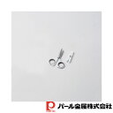 【お得な2個セット】Simple Use ミニはさみ(マグネット付) | マグネット付 ミニはさみ ハサミ ミニ パック 袋 末頃 はさみ 鋏