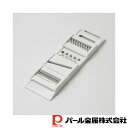 【お得な2個セット】Simple Use カセット式五徳野菜調理器 | 野菜調理器 おろし スライス 千切り つま切り 皮むき スライサー 日本製 ホワイト 五...
