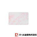 【お得な2個セット】Licute Aerial まな板 ピンクストーン(Pink Stone) | まな板 食器 包丁 キッチン 食洗機対応 調理器具 キッチン...