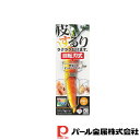 【お得な2個セット】ベジライブ ステンレス製ピーラー | ベジライブ ピーラー ステンレス 製 調理器具 キッチン用品 日本製 ステン ステンレス製 皮むき器 ...