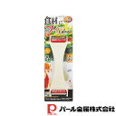 【お得な2個セット】ベジライブ プラスチック製両用皮引(回転刃) | ベジライブ 回転刃 両用 日本製 皮引 ピーラー 千切り プラスチック 両用皮引 皮引き ...